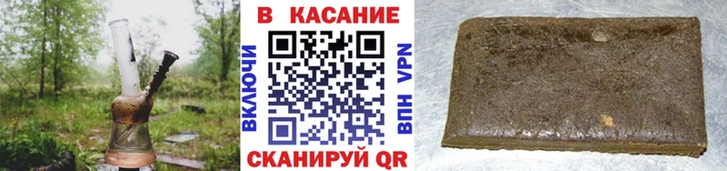 Где купить наркотики Арамиль Канабис КОКАИН Кодеин МЕФ APVP