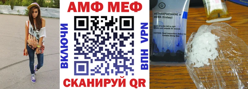 Амфетамин 98%  где можно купить наркотик  MEGA ссылка  Арамиль 