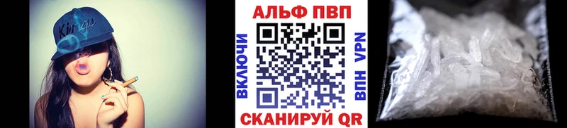 A-PVP кристаллы купить Арамиль