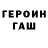 Кетамин VHQ McDonaldsHK