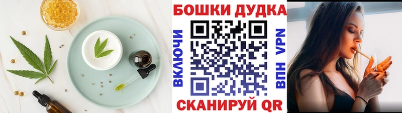 Cannafood марихуана Арамиль