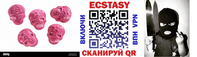 Экстази Дубай  купить   Арамиль 