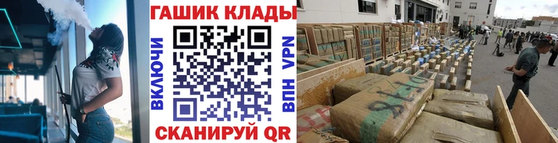 ГАШИШ Premium Арамиль
