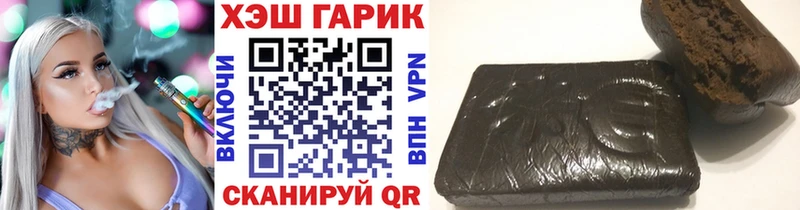 ГАШ 40% ТГК Арамиль