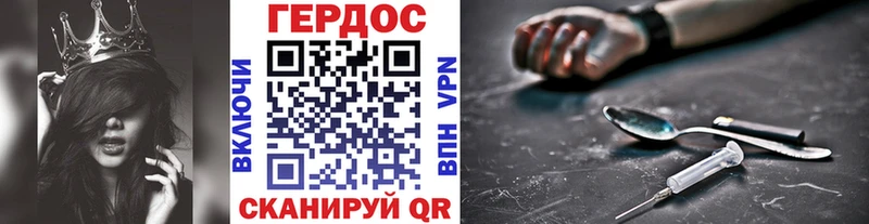 сайты даркнета официальный сайт  Арамиль  Героин белый  купить  цена 