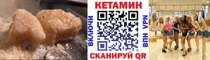 OMG как зайти  Арамиль  КЕТАМИН VHQ 