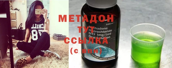 МДМА Алексеевка