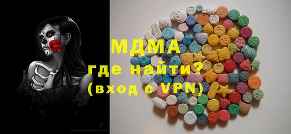 МДМА Алексеевка
