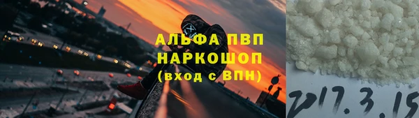 эйфоретик Алексин