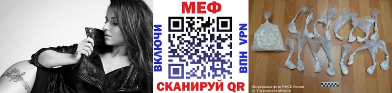 как найти закладки  Арамиль  Меф кристаллы 