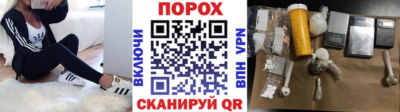закладки  ссылка на мегу вход  МЕТАМФЕТАМИН кристалл  Арамиль 