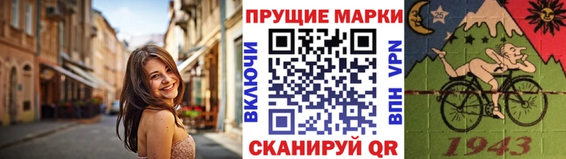 Марки NBOMe 1,8мг Арамиль