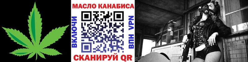 как найти   Арамиль  ссылка на мегу ссылки  ТГК гашишное масло 