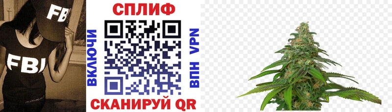 Марихуана White Widow Арамиль