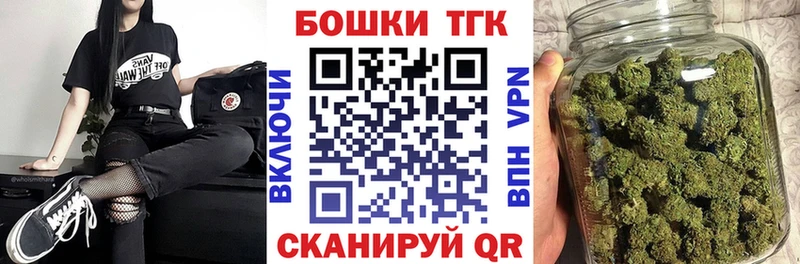 Каннабис марихуана  как найти закладки  Арамиль 